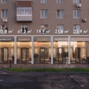 Продажа торговых помещений у выхода из метро «Вавиловская»