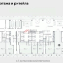 Аренда помещения в БЦ OPUS