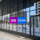 Продажа помещения с арендаторами на Проспекте Вернадского 