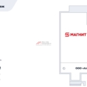 Продажа торгового здания с арендаторами в г. Долгопрудный