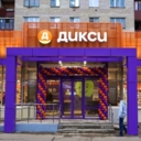 Продажа помещения с магазином Дикси в районе Бабушкинская