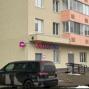 Продажа помещения с арендатором Wildberries