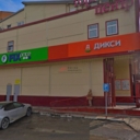 Продажа здания с арендаторами