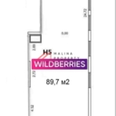 Продажа помещения с арендатором пункт выдачи Wildberries