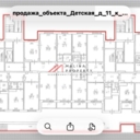 Аренда помещения под мед клинику в г. Балашиха