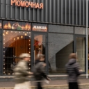 Продажа торгового помещения стритфуд  у метро Орехово 