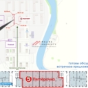 Продажа торгового помещения с супермаркетом Пятёрочка