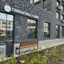 Продажа помещения с арендатором в ЖК "Прокшино" 