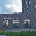 Продажа помещения с арендатором в ЖК "Прокшино" 