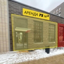 Аренда коммерческого помещения в ЖК "Никольские луга"