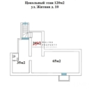 Продажа помещения рядом с метро Добрынинская