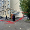 Продажа помещения рядом с метро Добрынинская