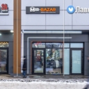 Продажа торгового помещения с арендатором в Люблино