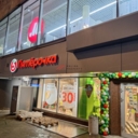 Продажа торгового помещения с арендатором Пятёрочка 