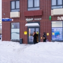 Продажа помещения с сетевыми арендаторами в ЖК Ильинские луга