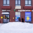 Продажа помещения с сетевыми арендаторами в ЖК Ильинские луга