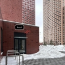 Продажа торгового помещения с арендатором Магнит