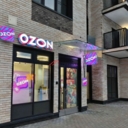 Продажа торгового помещения с арендатором Ozon