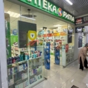 Продажа торгового помещения с аптекой рядом с метро