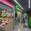 Продажа торгового помещения с аптекой рядом с метро