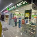 Продажа торгового помещения с аптекой рядом с метро