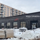 Продажа торгового помещения с арендатором "Пятерочка" 