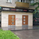 Аренда торгового помещения рядом с метро Октябрьская