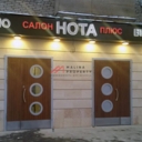 Аренда торгового помещения рядом с метро Октябрьская