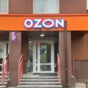 Продажа торгового помещения с арендатором ПВЗ 