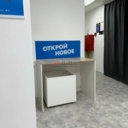 Продажа торгового помещения с арендатором ПВЗ 