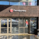 Продаж помещения с арендатором супермаркет Пятёрочка