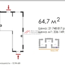 Продажа торгового помещения в ЖК "Новое Летово"