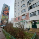 Продажа торгового помещения с арендатором в Одинцово