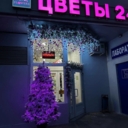 Продажа коммерческого помещения в ОСЗ 