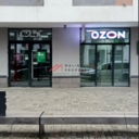 Продажа торгового помещения в Видном