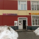 Продажа торгового здания с арендаторами в Люберцах 