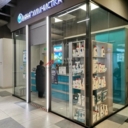 Продажа помещения с арендатором химчистка Диана