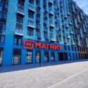 Продажа помещения с магазином "Магнит"