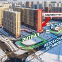 Продажа помещения с аптекой Здравсити в ЖК "1ый Донской" 