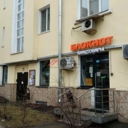 Аренда помещения у метро Спортивная 