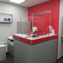 Продажа помещения с арендатором Фора-Банк 