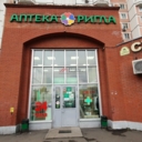 Аренда торгового помещения у метро Братиславская