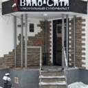 Аренда торгового помещения в Бутово 