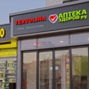 Продажа помещения с сетевыми арендаторами