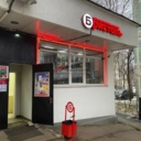 Продажа помещения с магазином "Бристоль" 