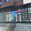 Продажа помещения с арендаторами на Проспекте Вернадского 