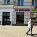 Продажа  помещения с арендатором "Винлаб" на Велозаводской