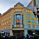 Аренда офиса на Арбате