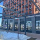 Продажа торгового помещения с арендатором "Улыбка радуги"
