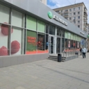 Продажа помещения с арендатором Азбука на Пресне 